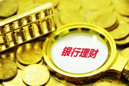 中国工商银行马鞍山当涂支行农民贷款帮助农村振兴，开辟金融服务最后一公里